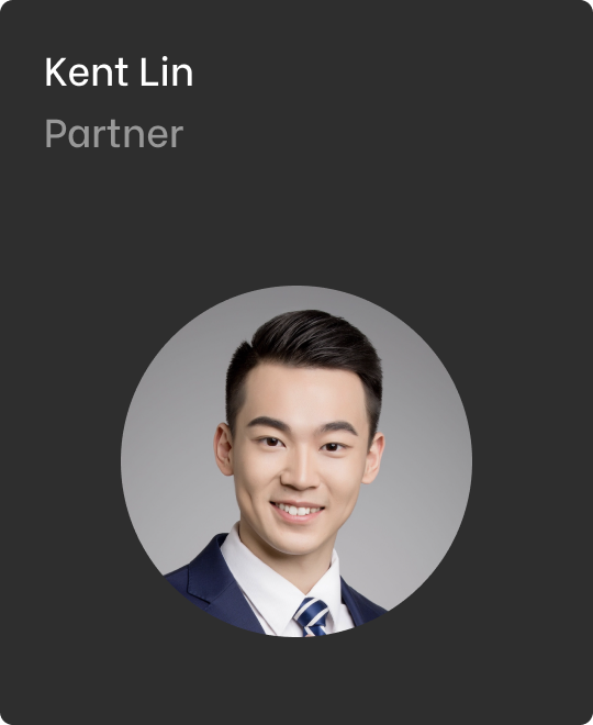 Kent Lin